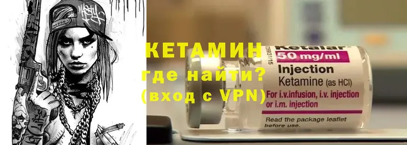 нарко площадка клад  Правдинск  КЕТАМИН ketamine 