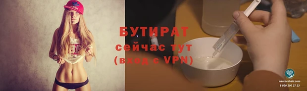 apvp Верхний Тагил