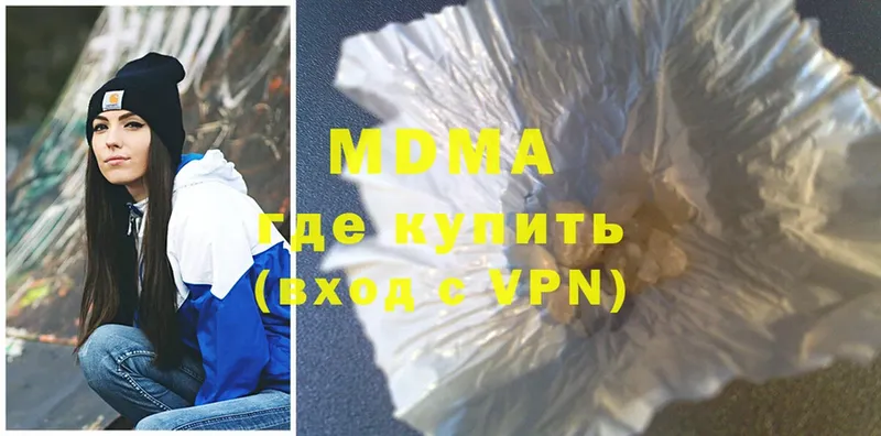 MDMA VHQ  Правдинск 